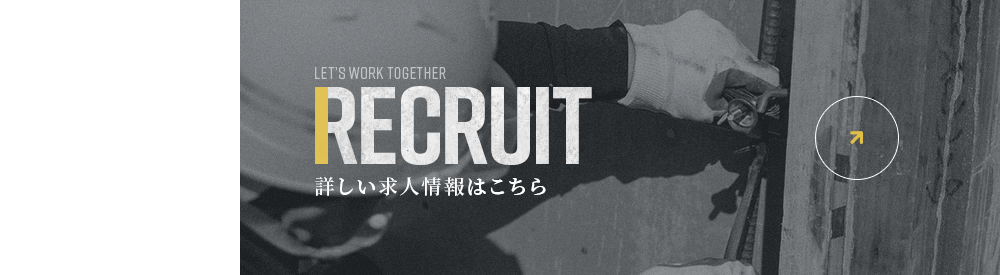 half_recruit_bnr_off